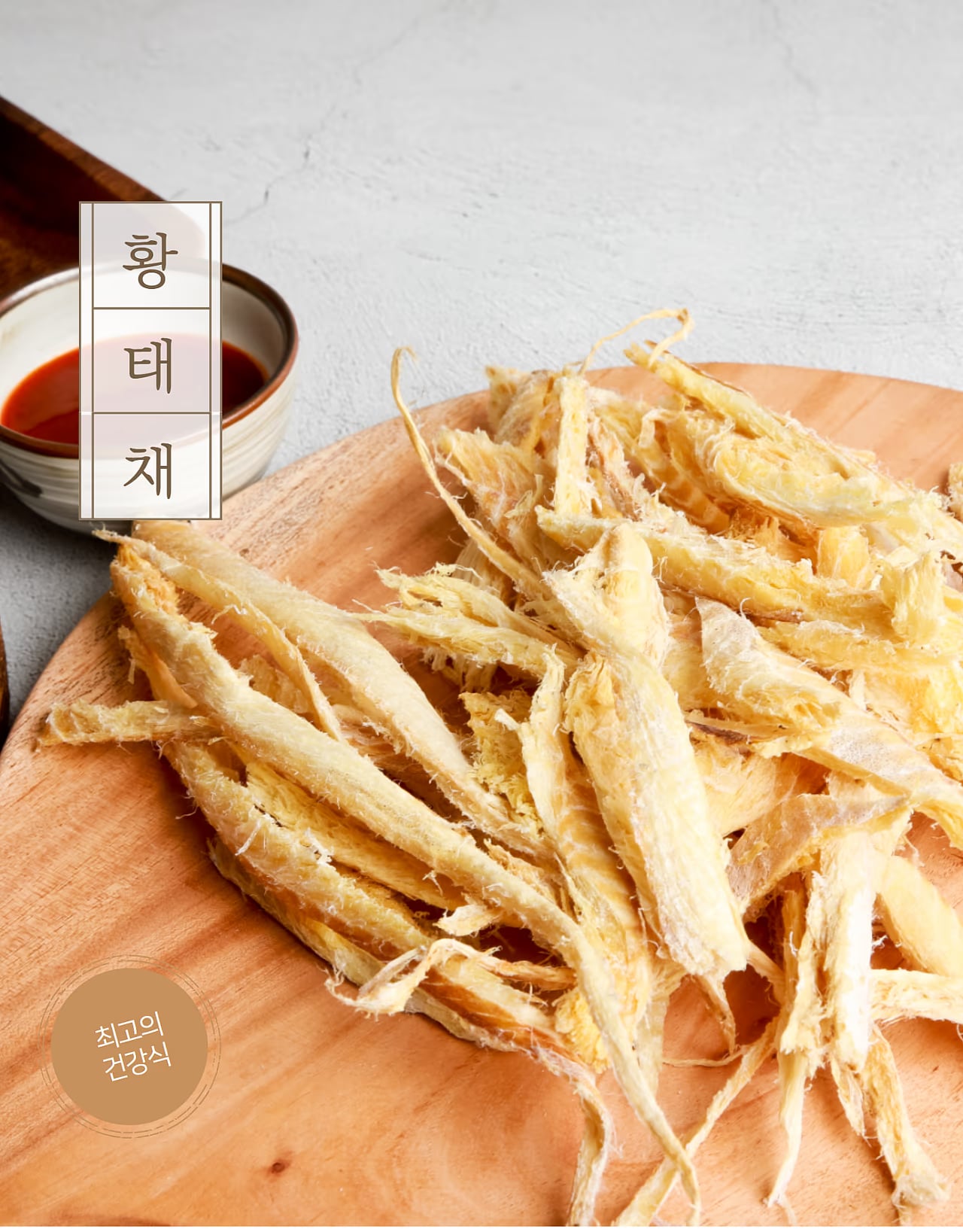 상세페이지 블록형 레이아웃 컷 - 편집 효율 최적화