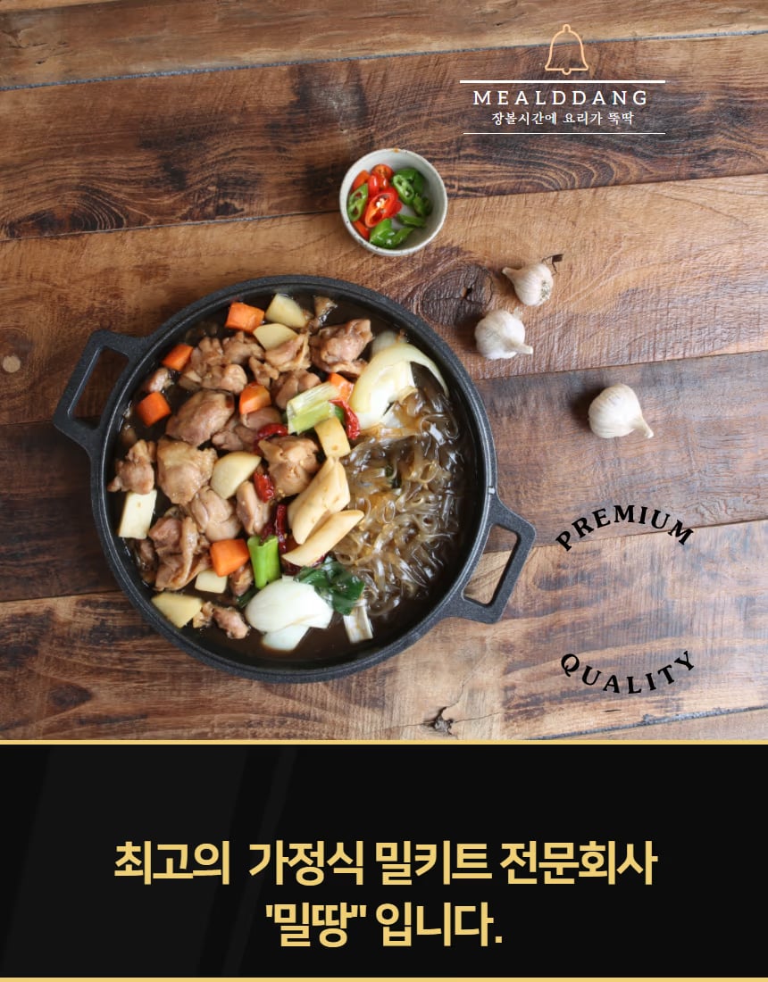 당면 리프트 컷 - 탄력과 길이감 전달