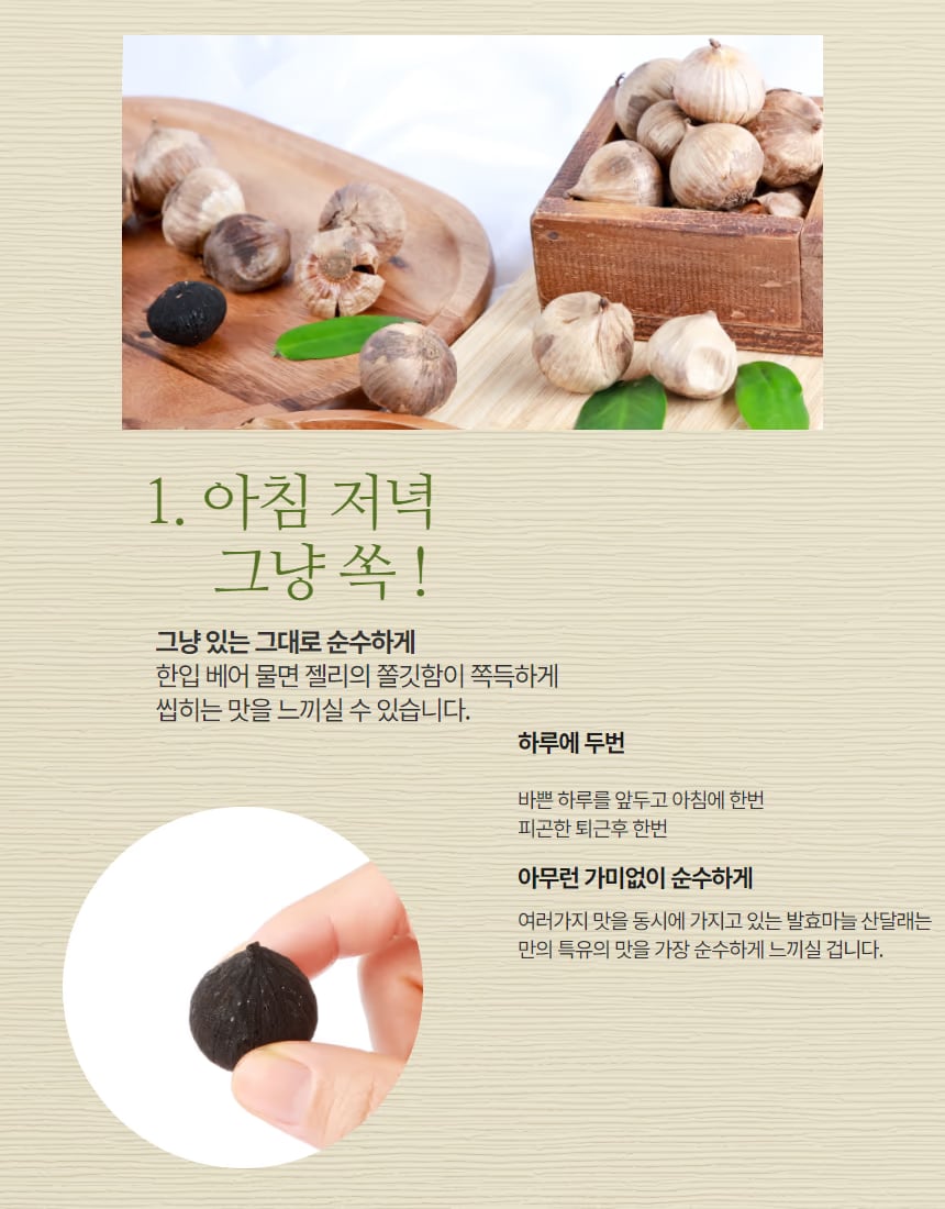 산달래 연출 컷 - 원료 스토리 전달용 구성