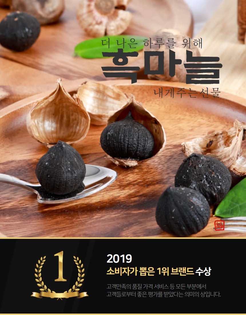 기능 정보 구간 컷 - 패키지와 원료 동시 노출