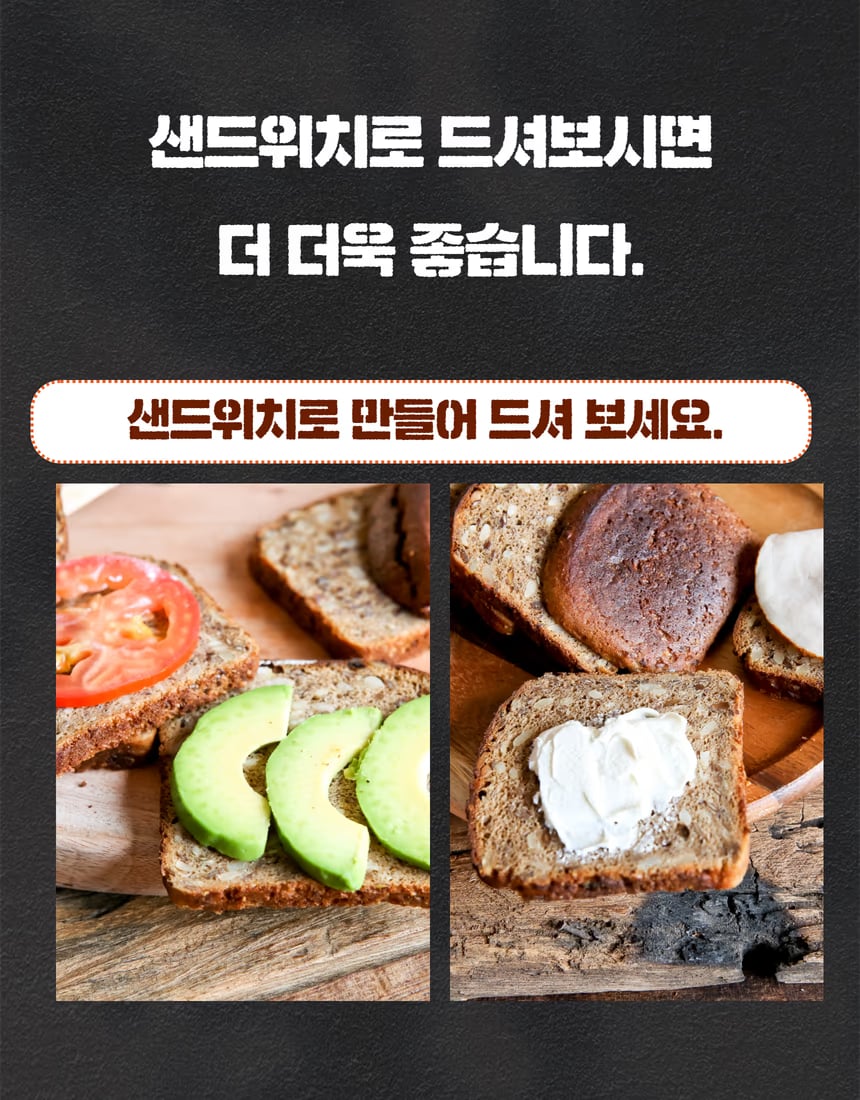 상세페이지 블록형 컷 - 문구 배치 여백 확보