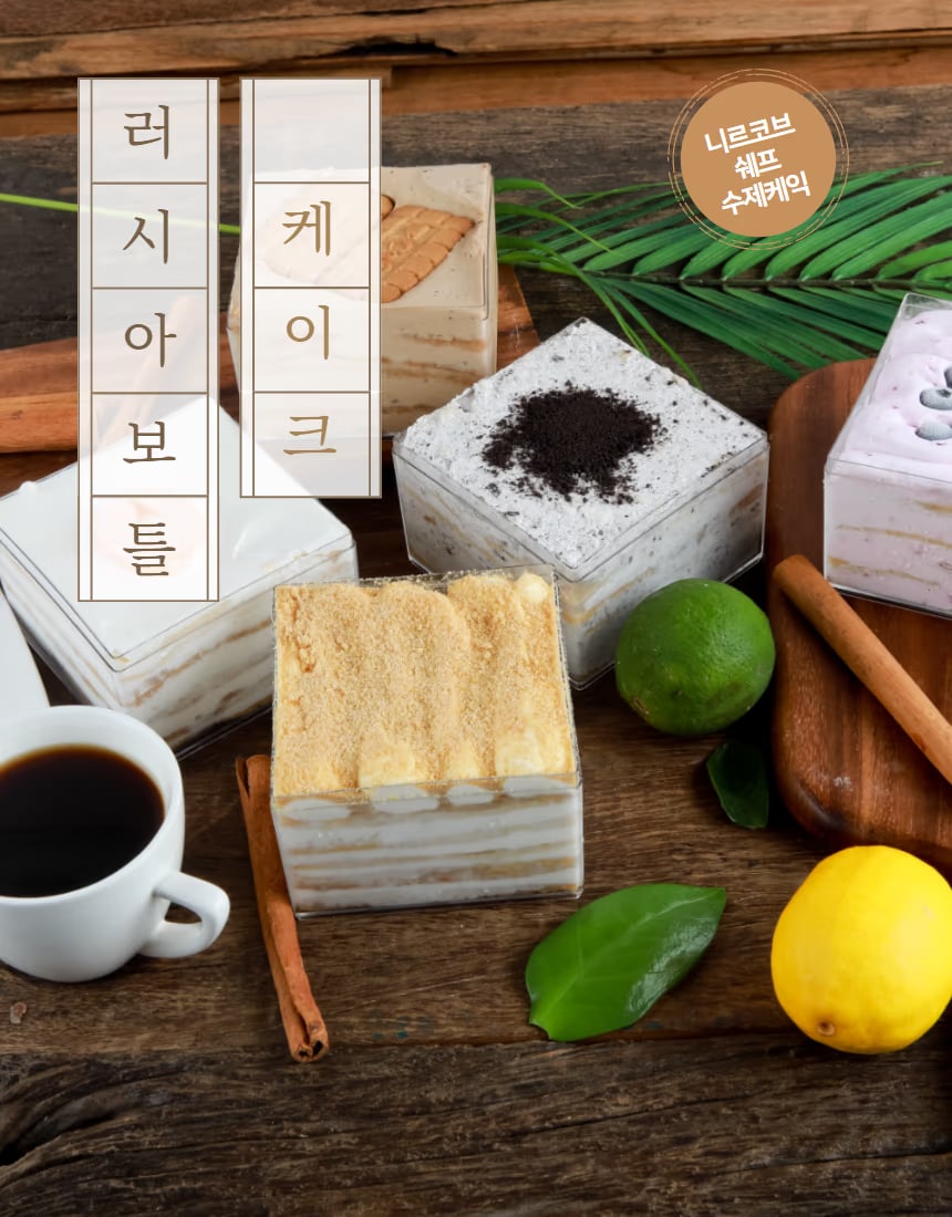 꿀 광택 질감 컷 - 표면 점성 전달