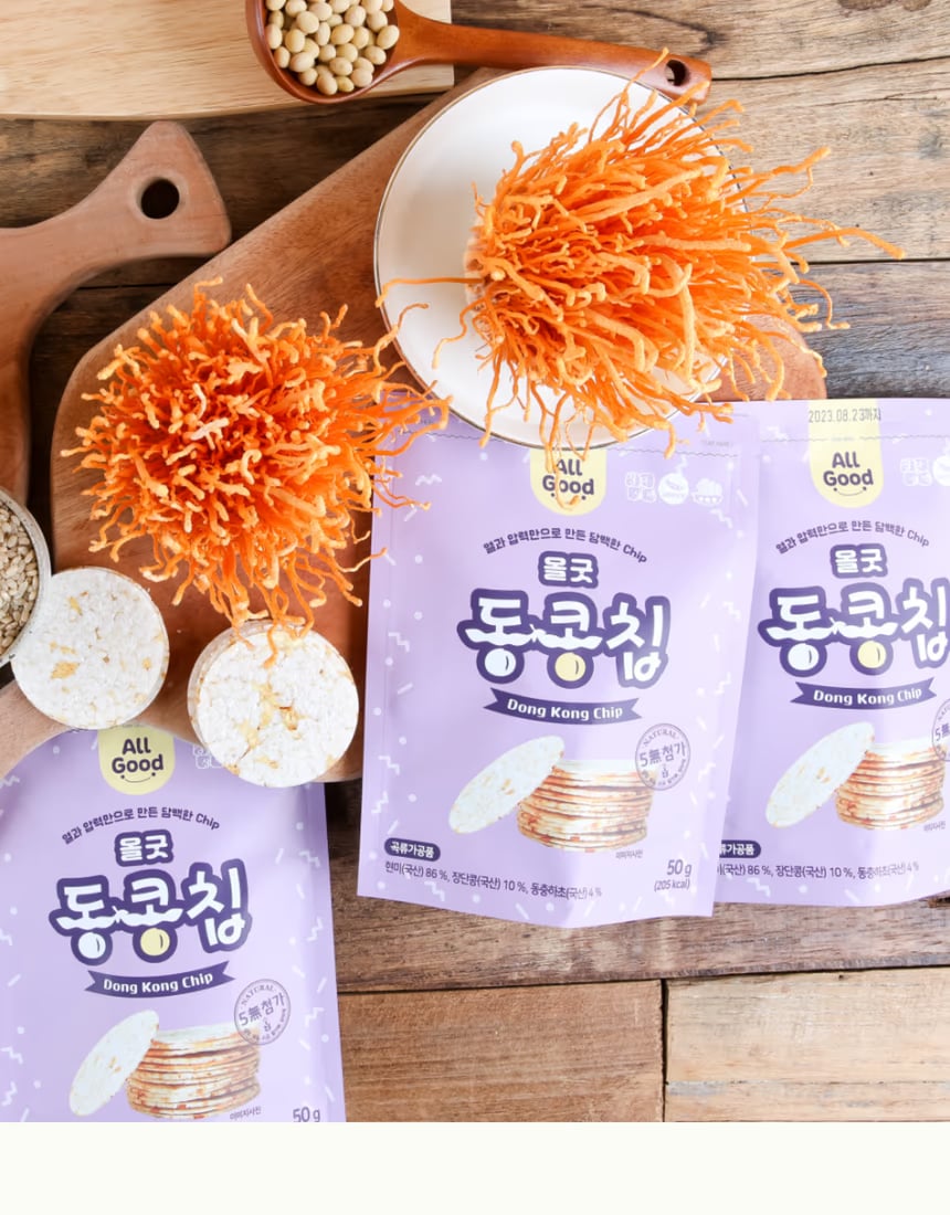 패키지 45도 컷 - 입체감과 재질 표현