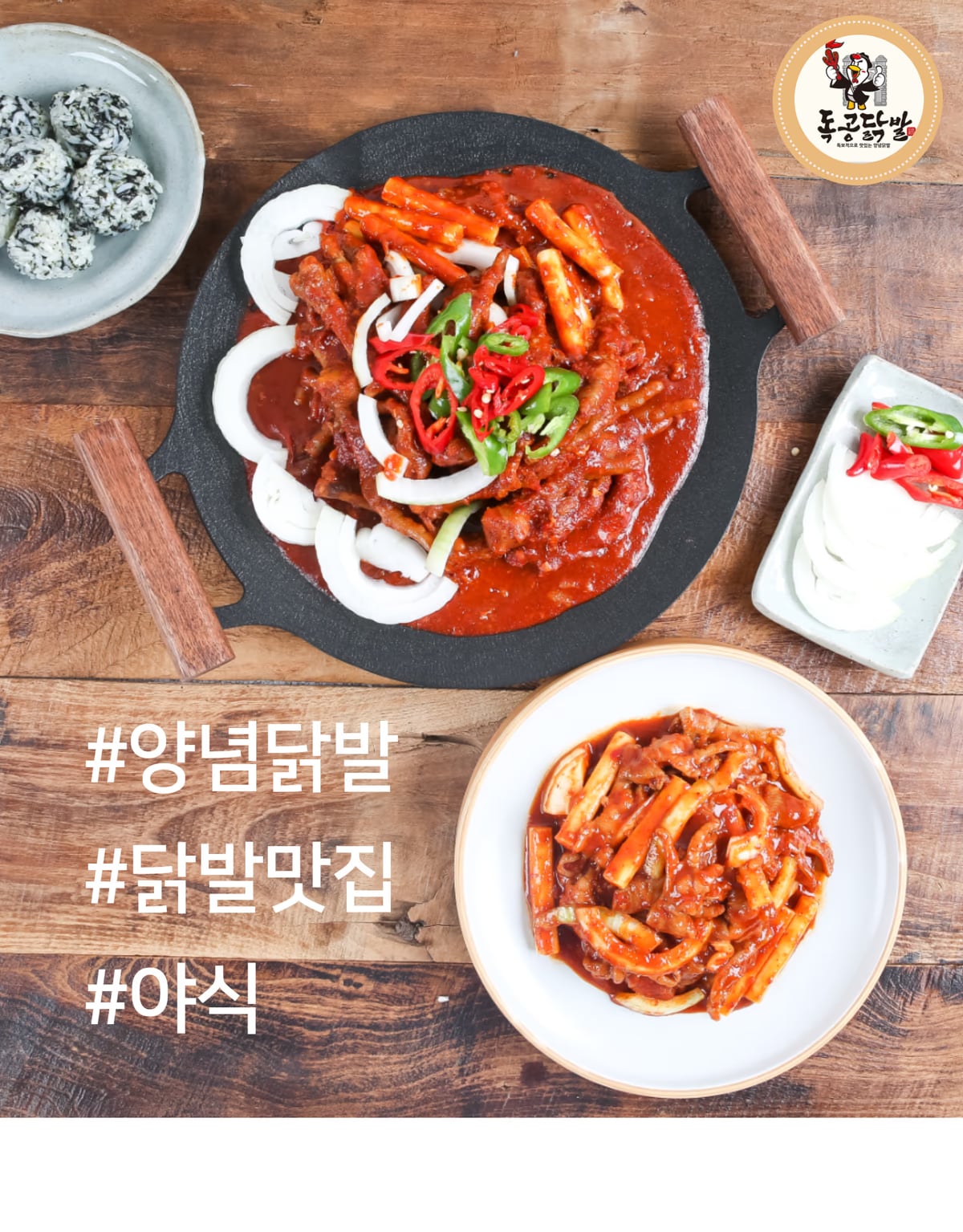 음식 조리 연출 — 촬영 타이밍과 연기 표현