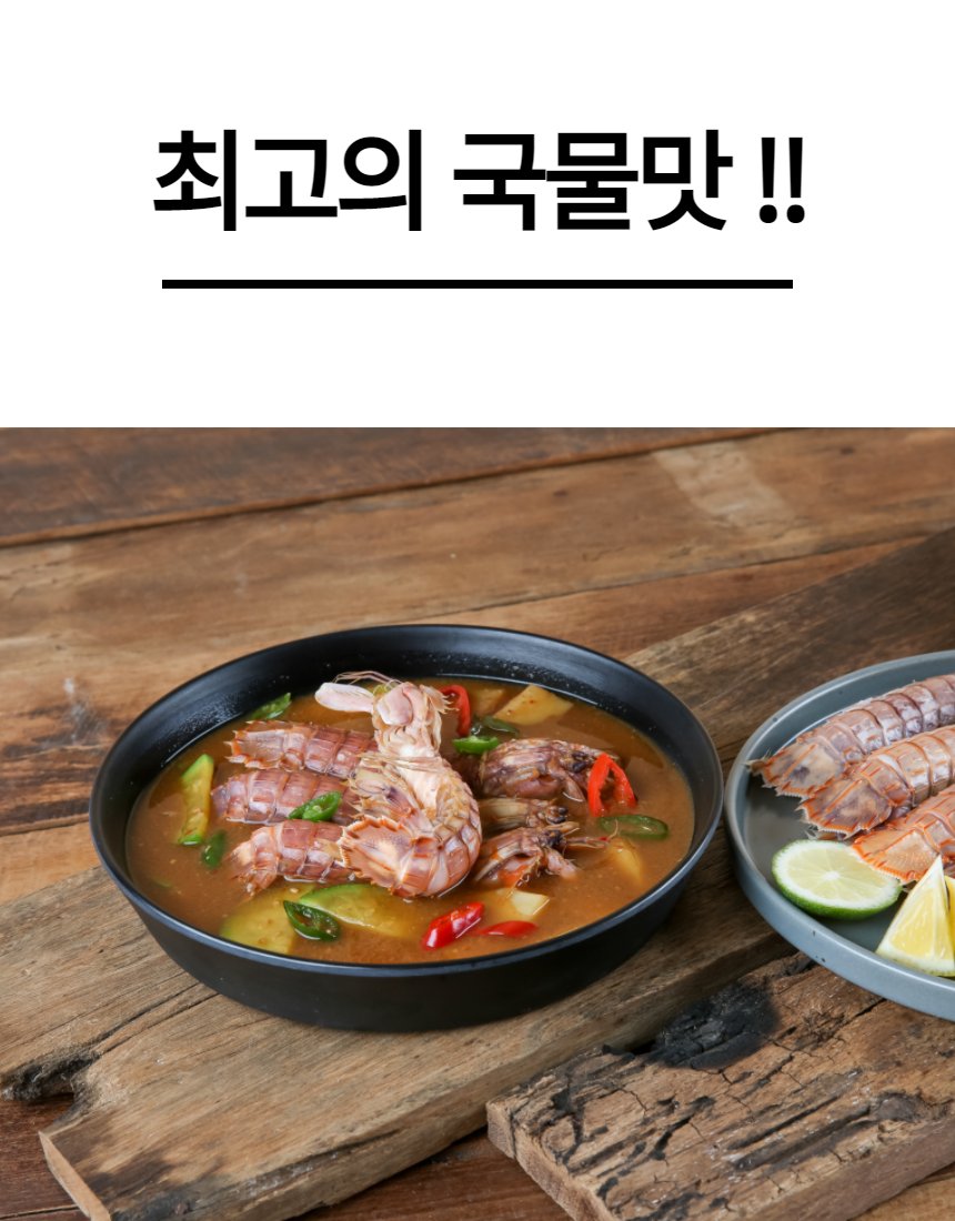 갯가재 패키지 — 배송 상태와 브랜드