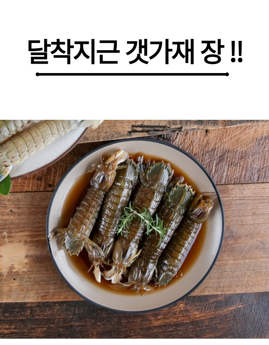 상세페이지 대표 — 전체 구성과 신뢰 요소