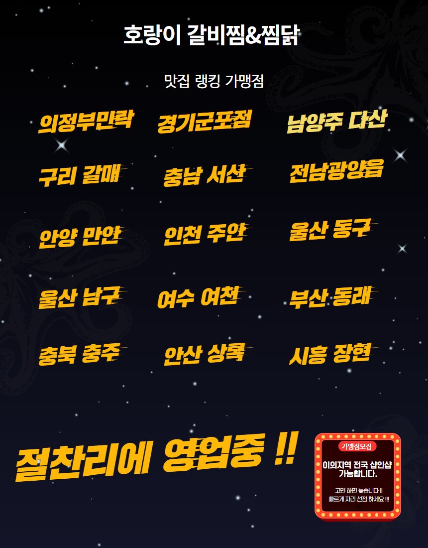 육회 클로즈업 — 고기 결과 참기름 윤기