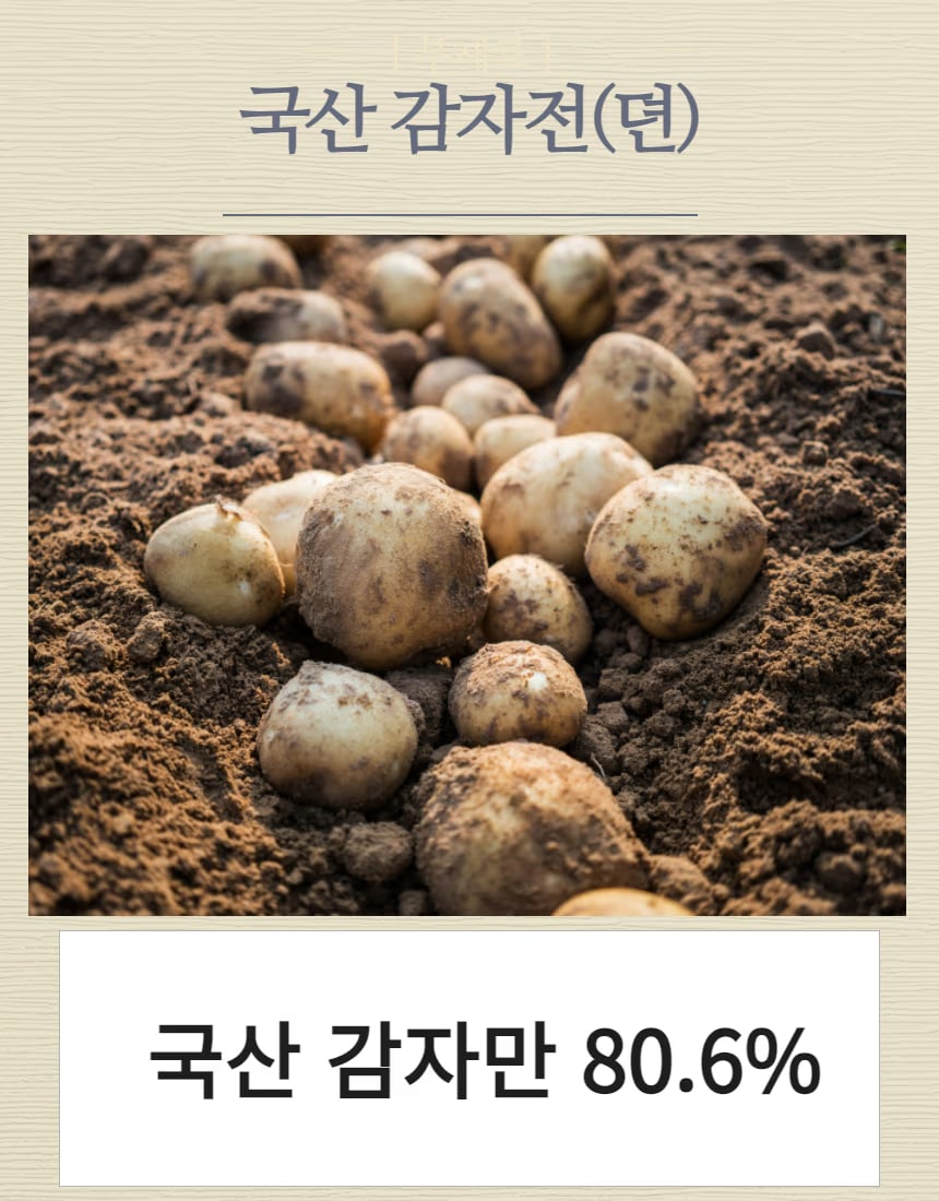 팬 굽기 과정 컷 - 뒤집기 직전 질감 표현