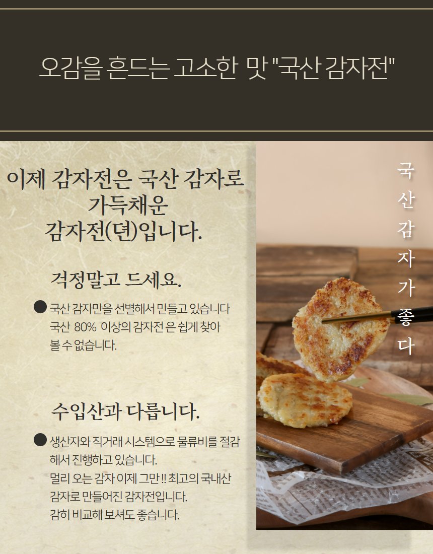 양념장 클로즈업 — 간장, 파, 고추, 참기름 디테일