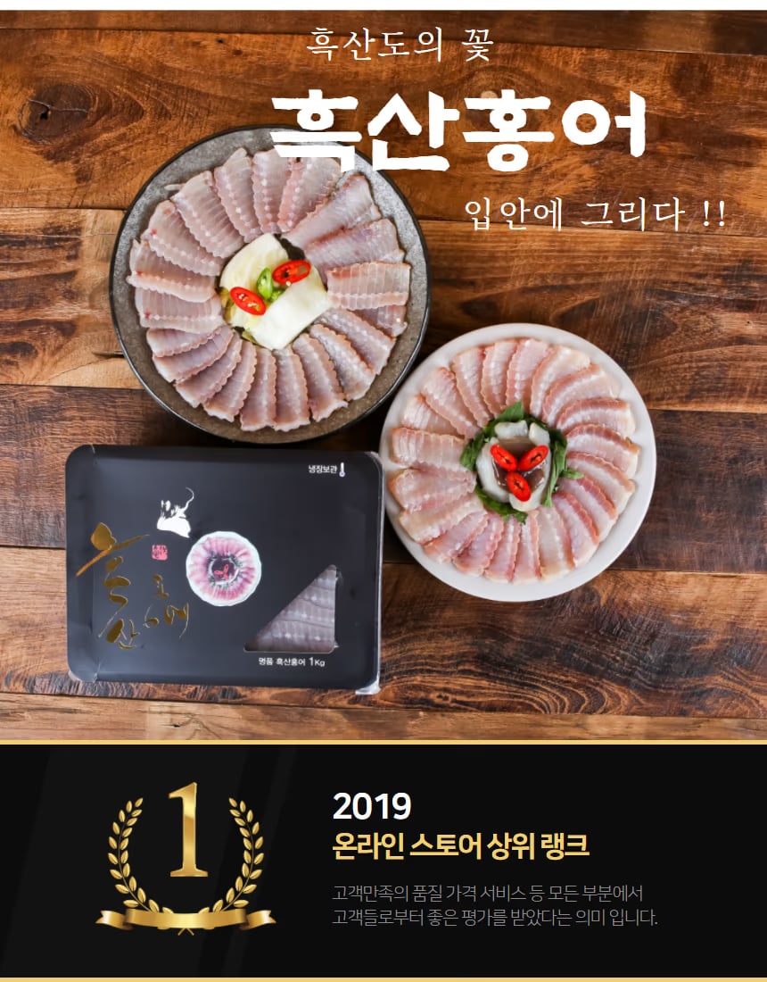 배송 패키지 컷 - 온라인 판매 정보 강화