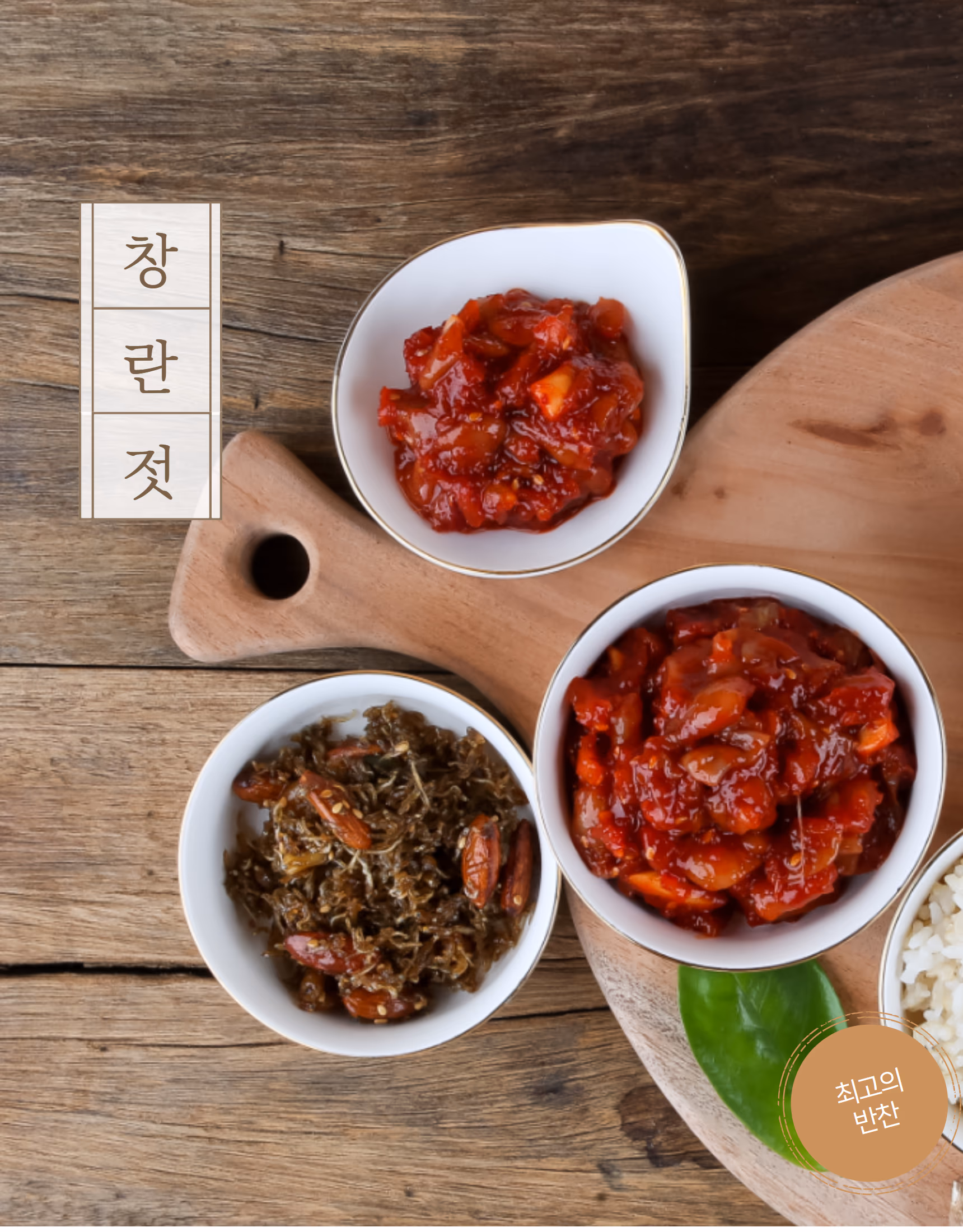 소분 용기 3종 비교 컷 - 종류별 색감 차이 한눈에