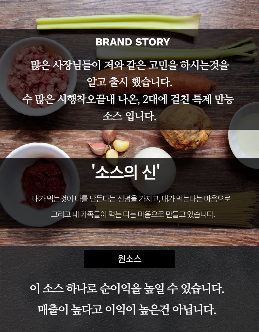 조리 과정 컷 - 팬 볶음 순간 연출