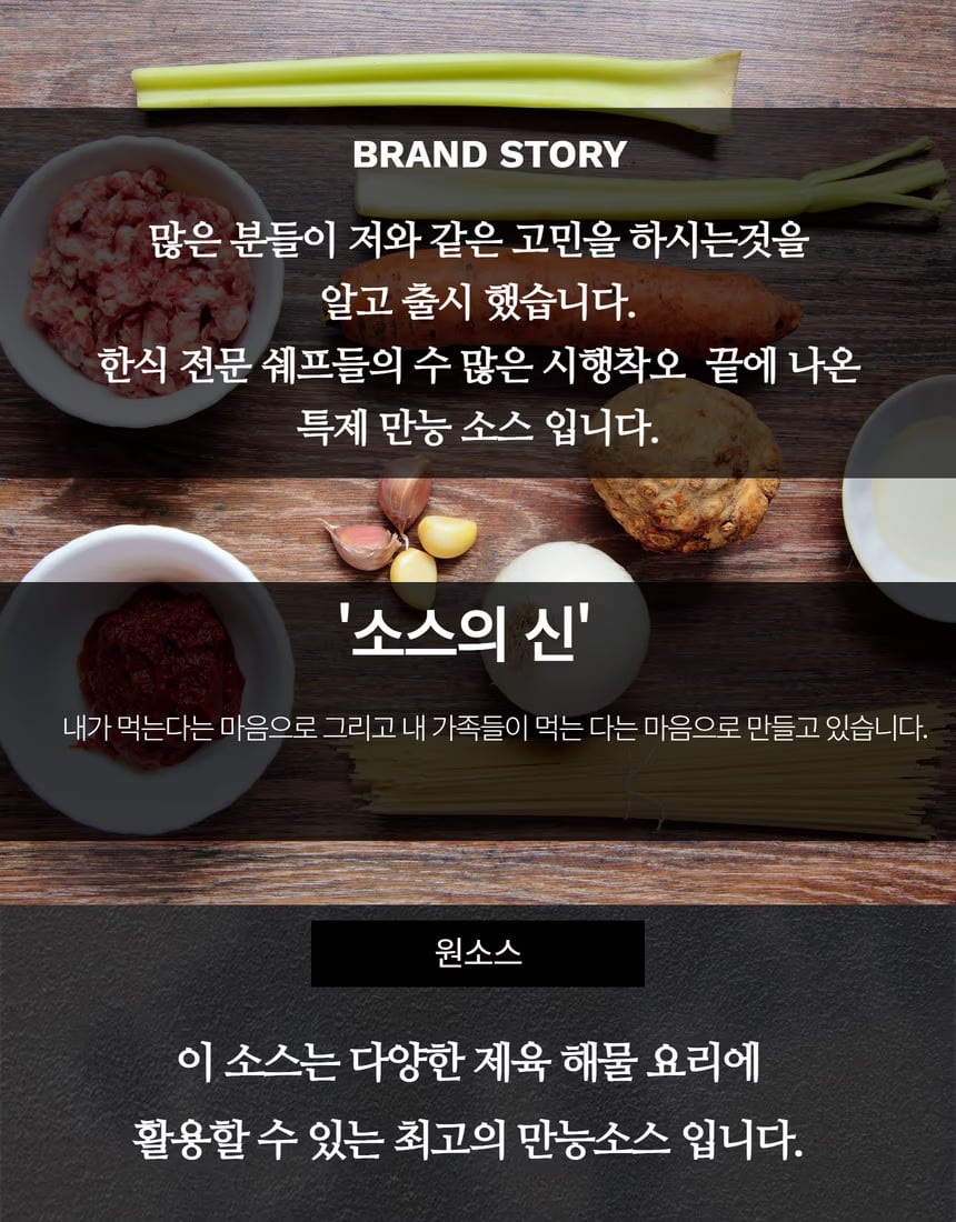 상세페이지 세로 컷 - 성분·활용 문구 배치용