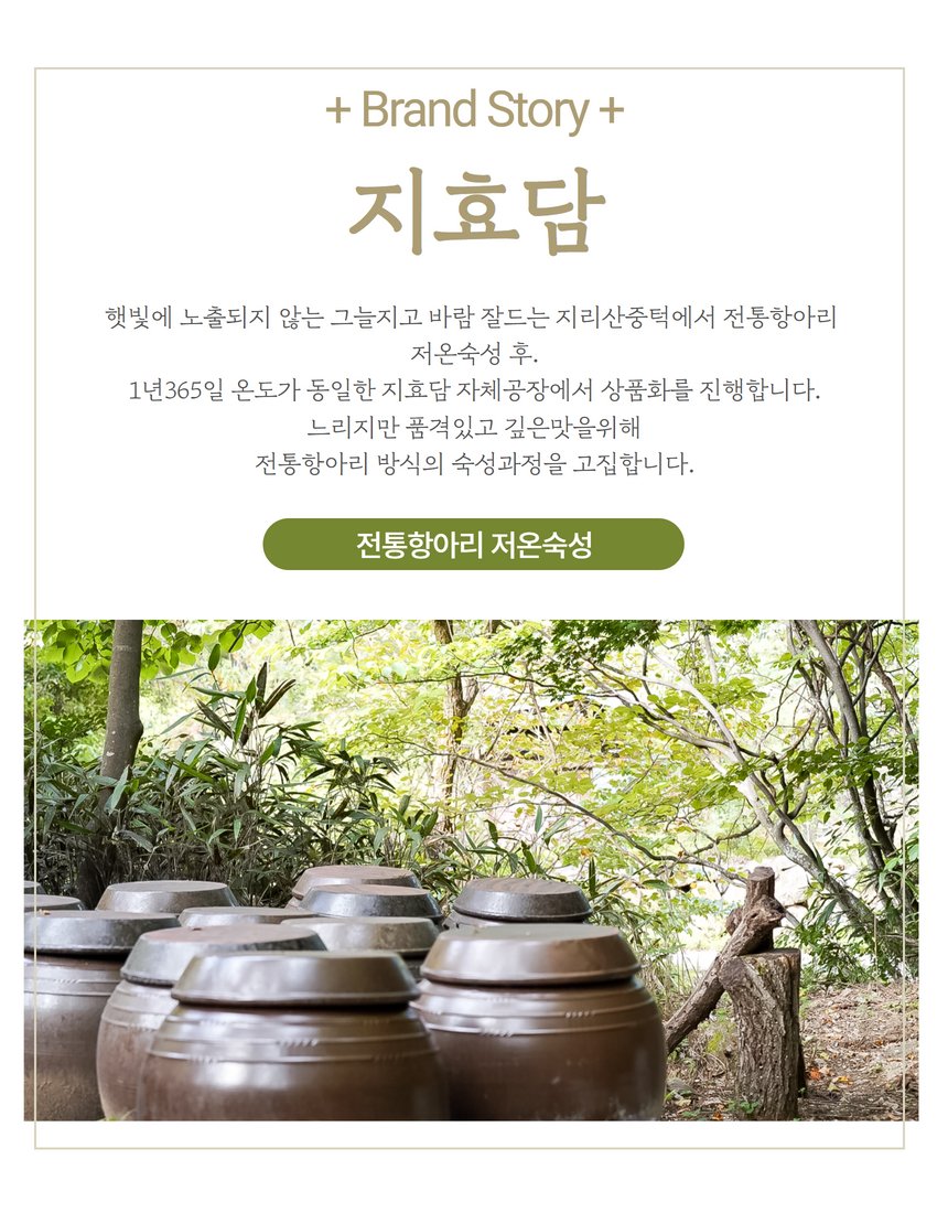오미자 에이드 활용 컷 - 희석 후 색 변화 전달