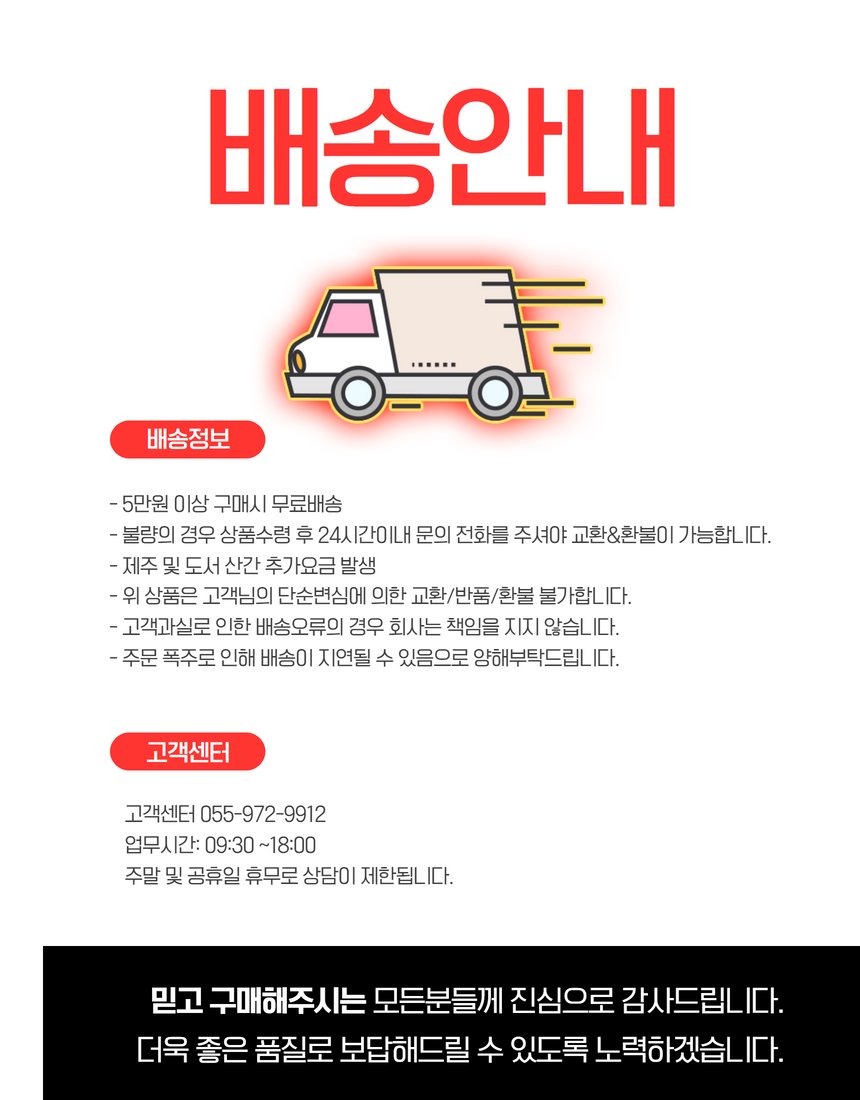 오미자 원물 동반 컷 - 발효 전 붉은 열매 신뢰감