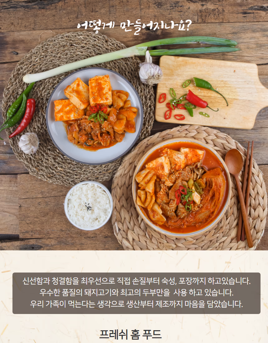 김치찌개 완성 컷 - 끓는 거품과 김치 배치