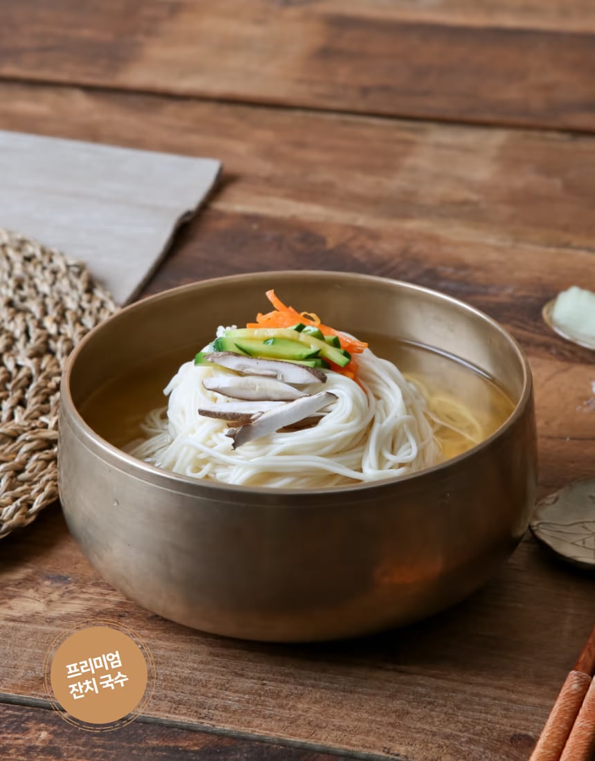 잔치국수 국물 컷 - 육수 투명도 표현