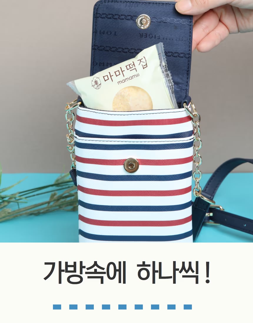 딸기찹쌀떡 대표 컷 - 과육과 떡 질감 동시 표현