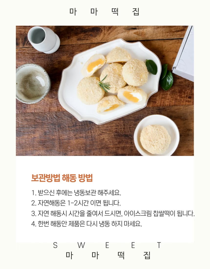 상세페이지 세로형 단면 컷 - 모바일 스크롤 최적화