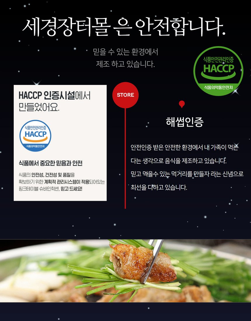 곱창 단면 클로즈업 - 곱 질감 표현