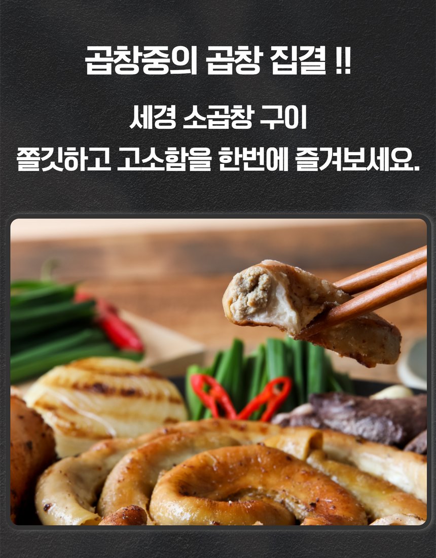 진공포장 구성 컷 - 배송 형태 안내