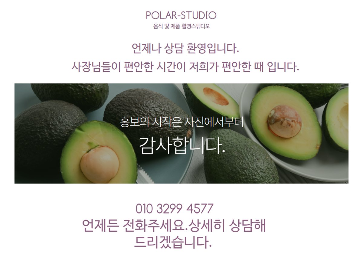 탑뷰 한 상 구성 컷 - 가정 외식 연출