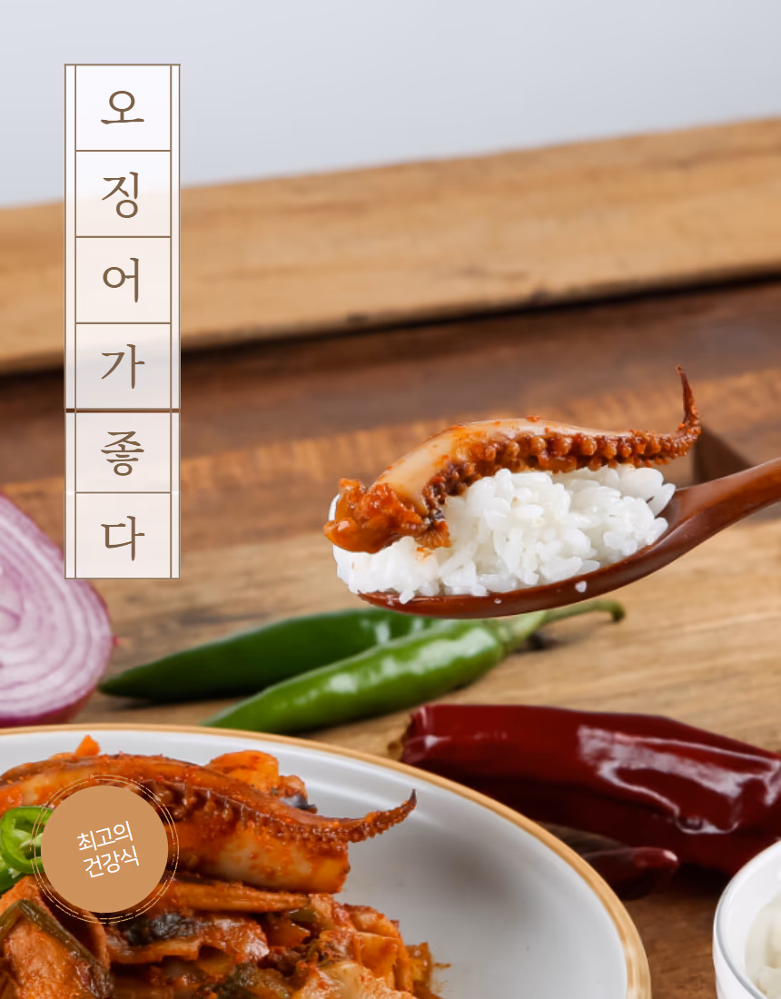 오징어볶음 한 숟가락 컷 — 나무 숟가락에 오징어·밥을 올린 클로즈업