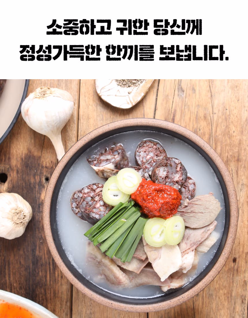 순대국밥 45도 컷 - 그릇 깊이와 건더기 양감 표현