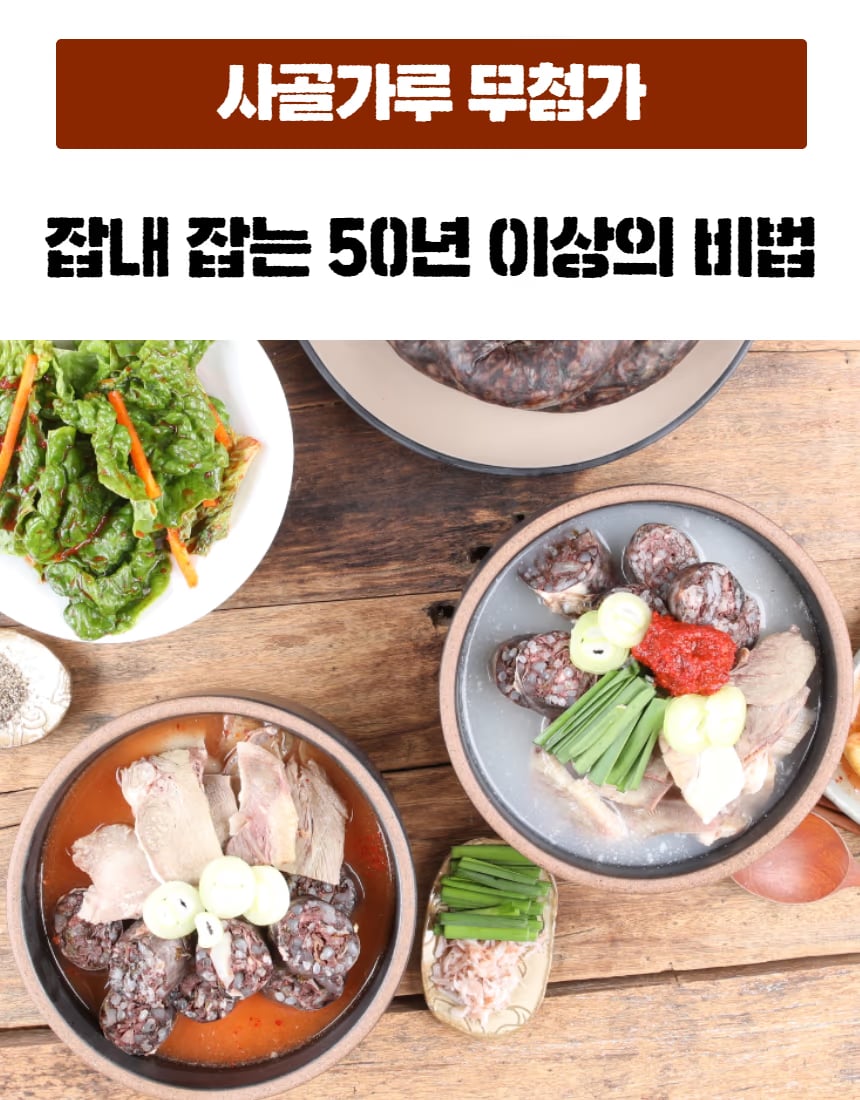 배달앱 썸네일 적용 컷 - 정사각형 크롭 안전영역 반영