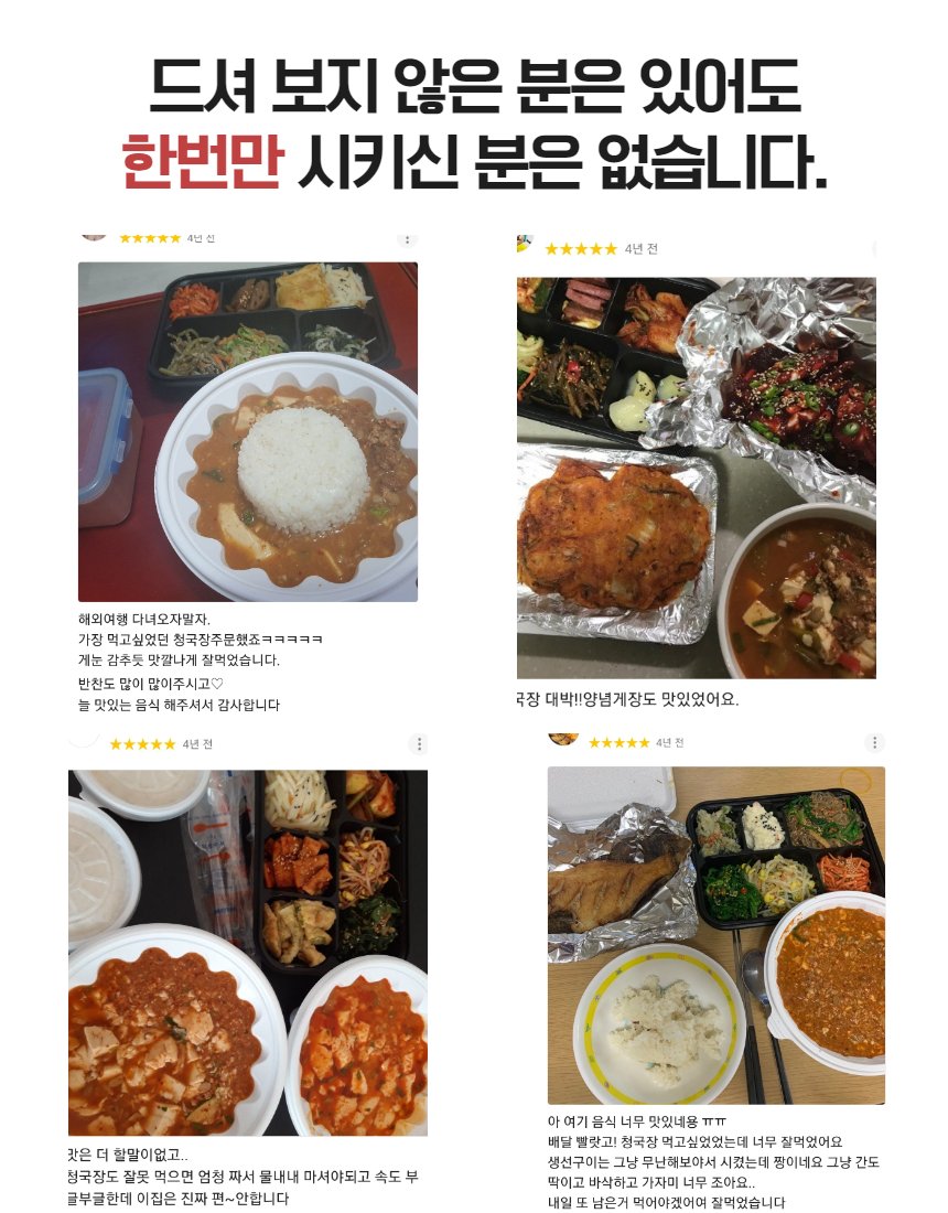 으깬 순두부 질감 클로즈업 - 부드러운 결