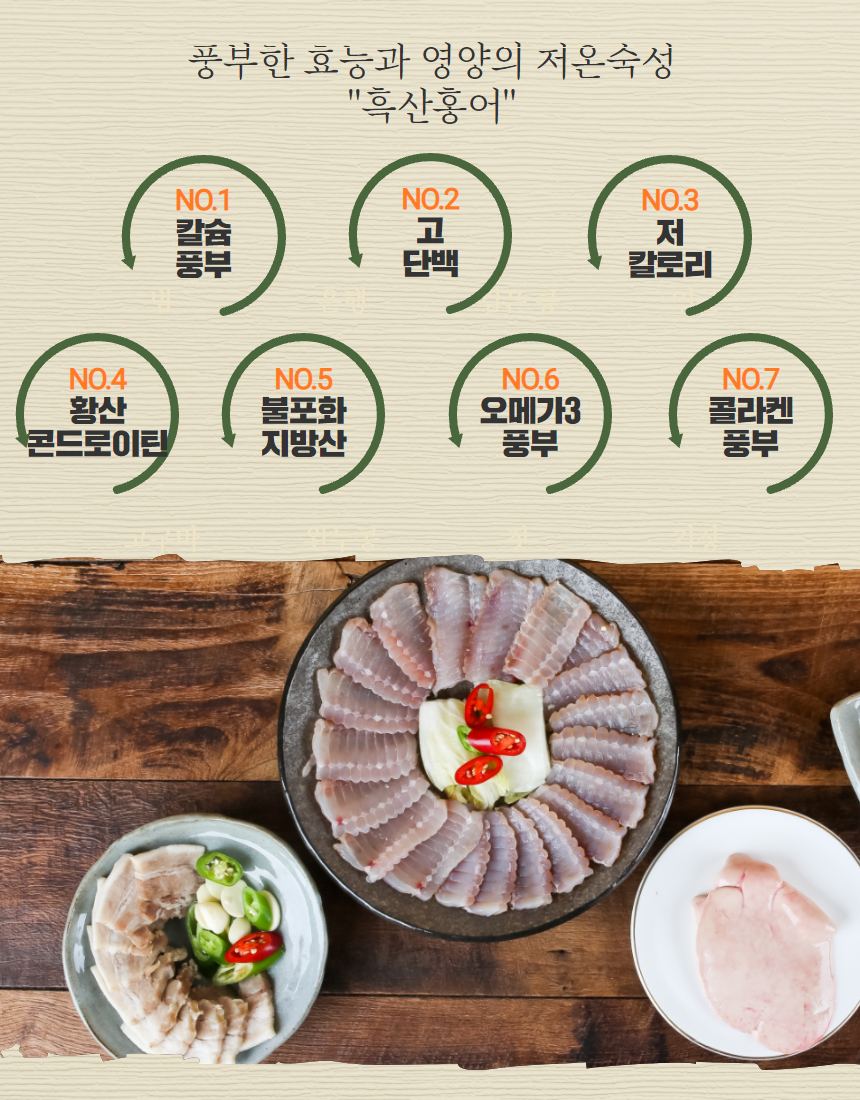 백년수산 흑산홍어 삼합 — 홍어+보쌈+김치 세팅, 젓가락으로 집은 컷