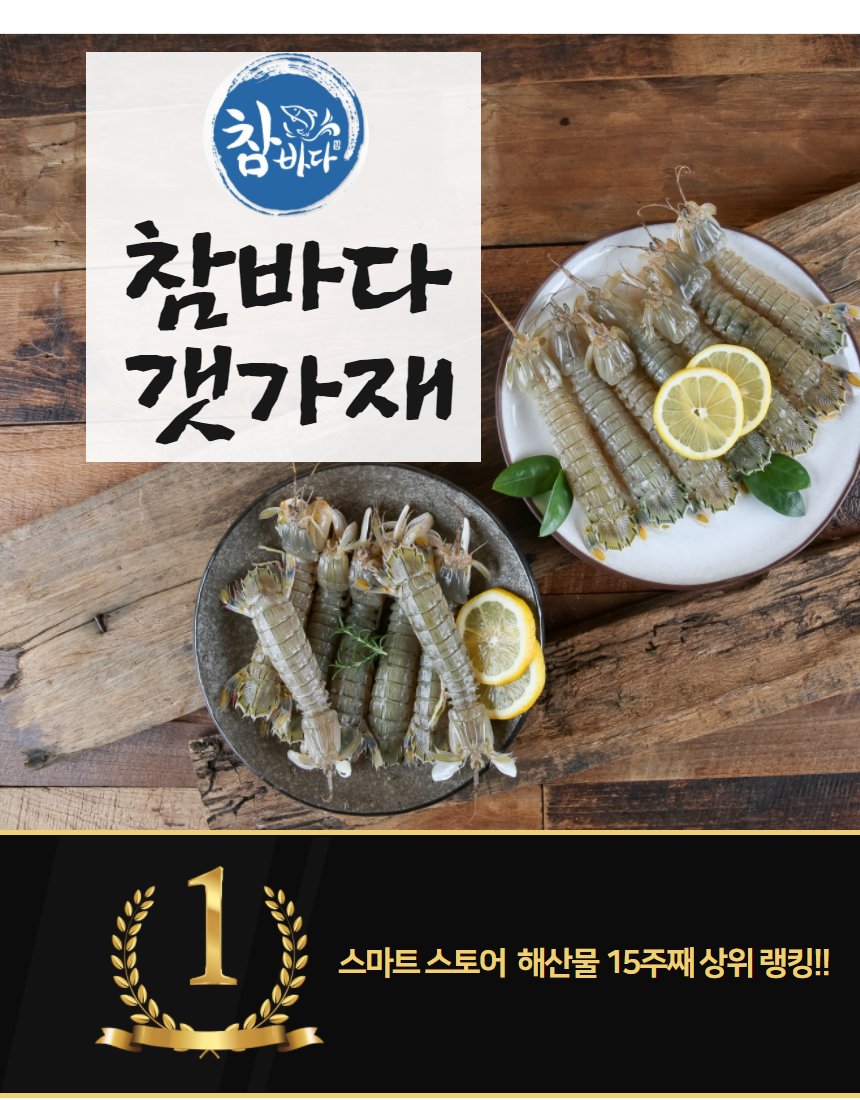 갯가재 2종 접시 — 석접시+흰접시, 레몬, 나무 테이블