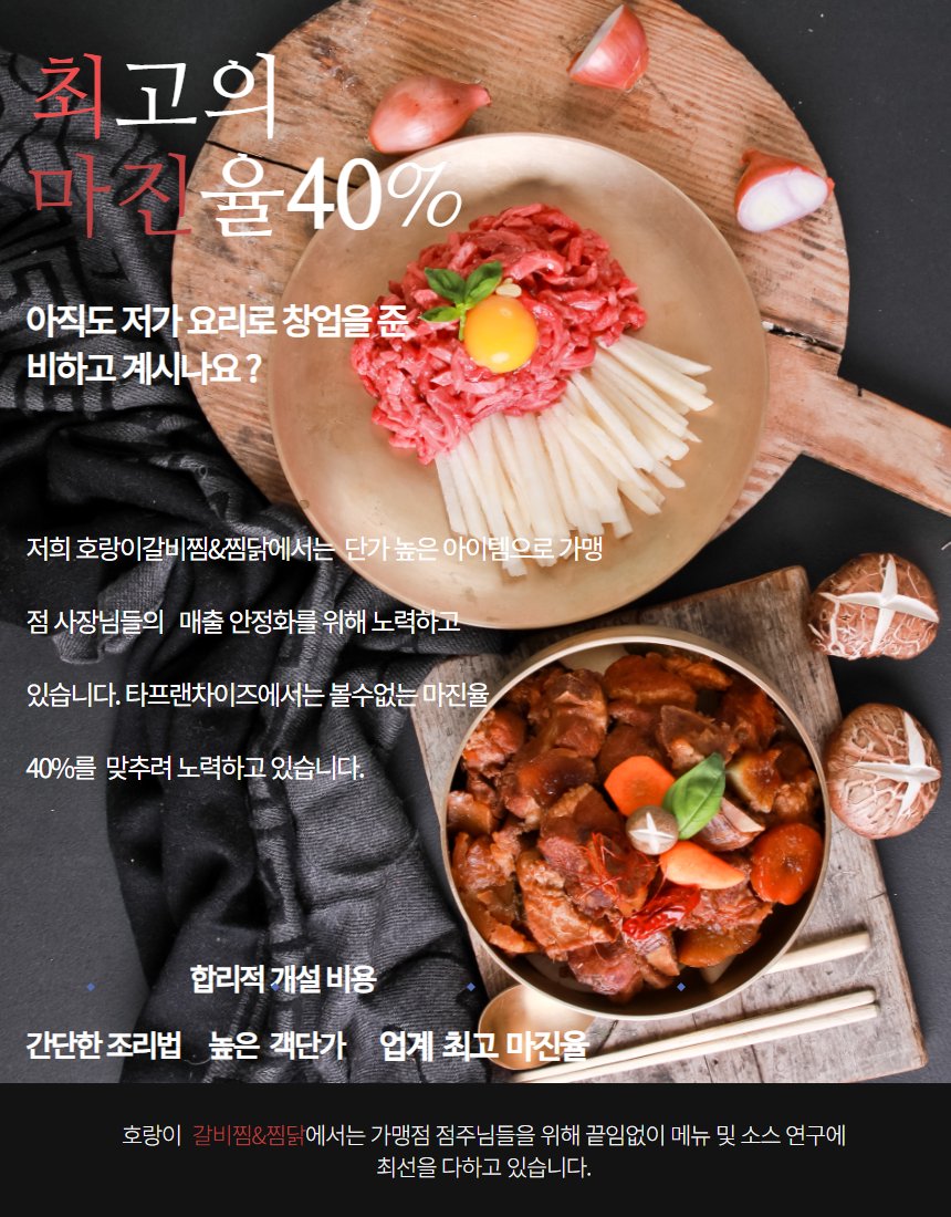 육회 접시 — 선홍색 고기, 노른자, 배채