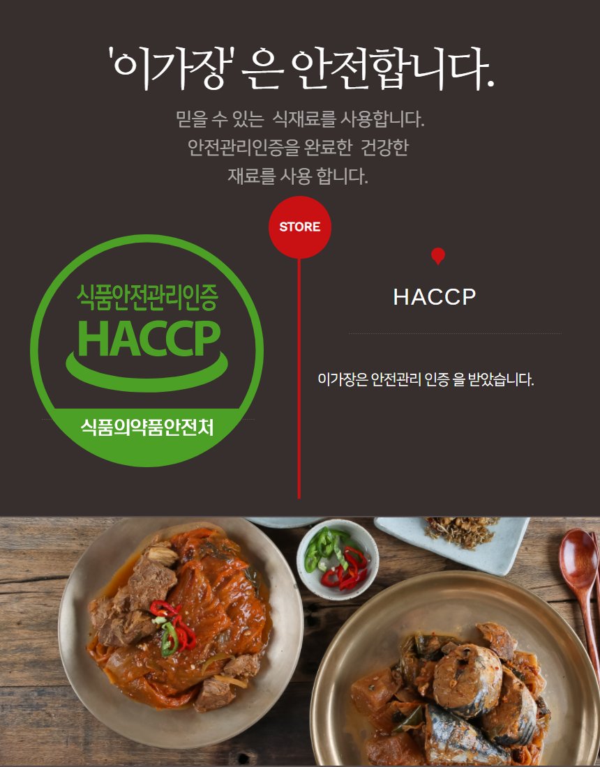 이가장 비지찌개 한 상 탑뷰 — 놋그릇에 비지찌개, 고추 접시, 반찬, 밥, 나무 테이블