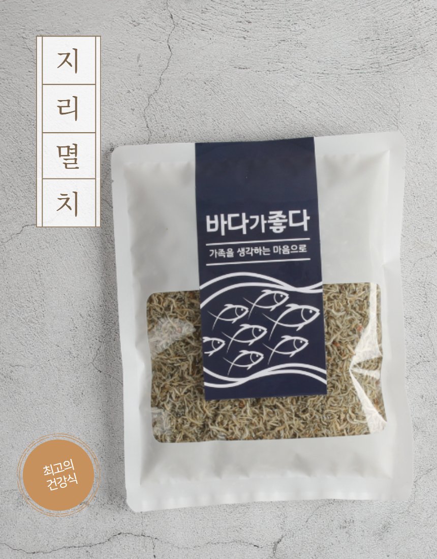 지리멸치 촬영 — 목함에 담으니까 마트 멸치가 아니었다