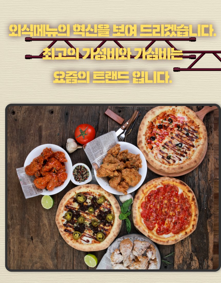 후라이드치킨 — 황금빛 바삭한 표면