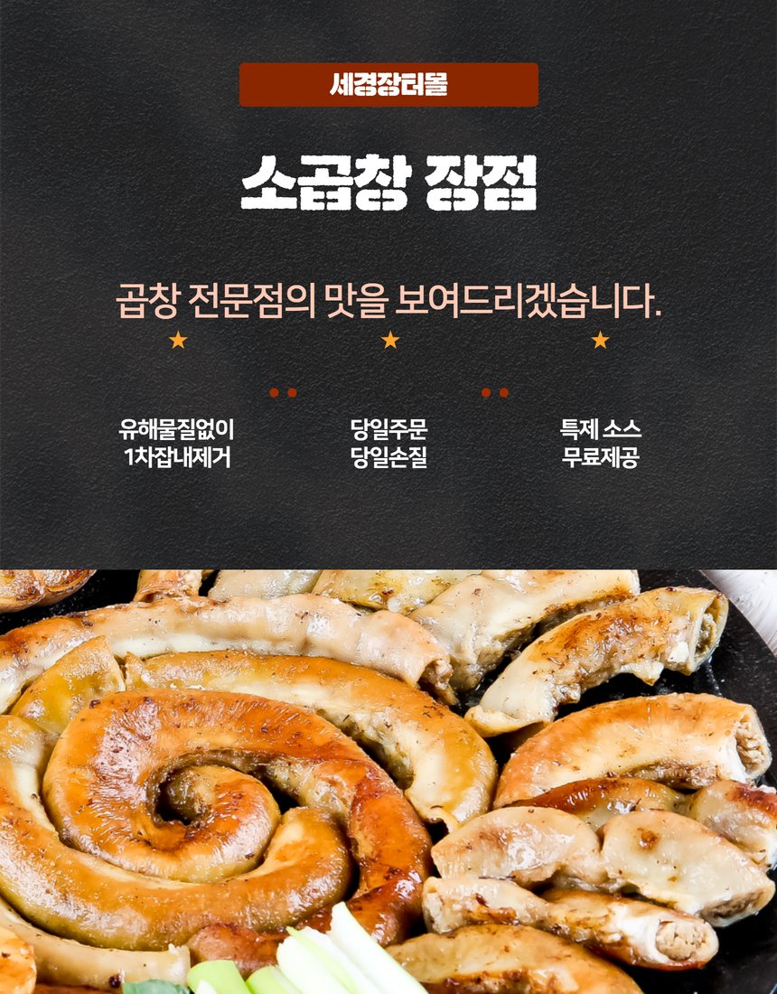 단면 클로즈업 — 곱 질감