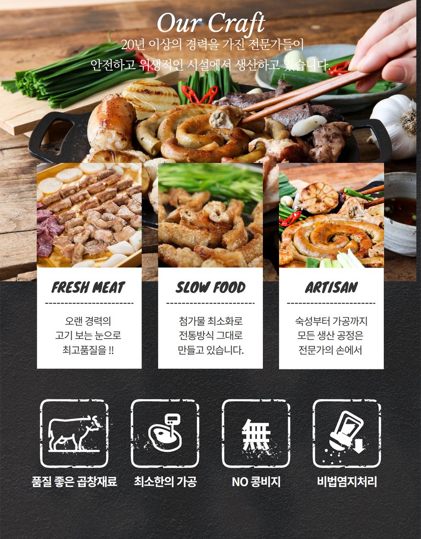 디핑소스 컷 — 한 점 담그는 순간