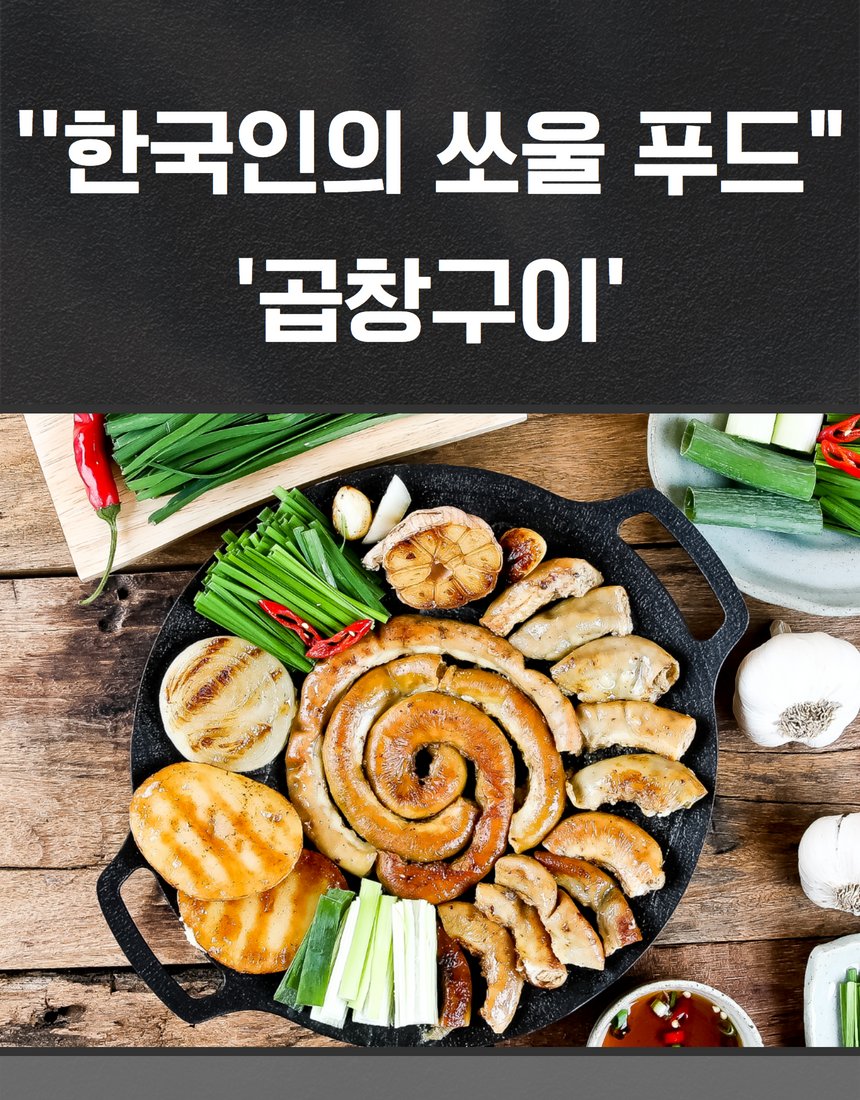 진공포장 구성 — 받는 형태