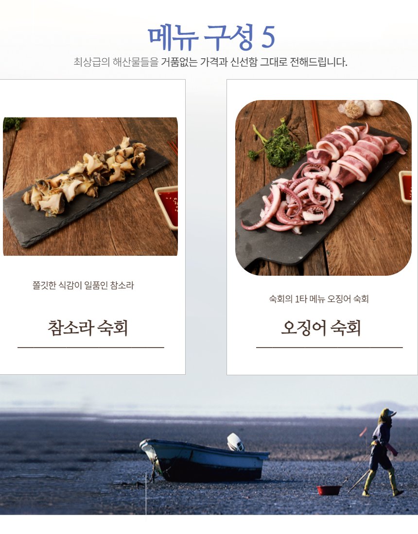 배민 랭킹 1위 — 브랜드 신뢰