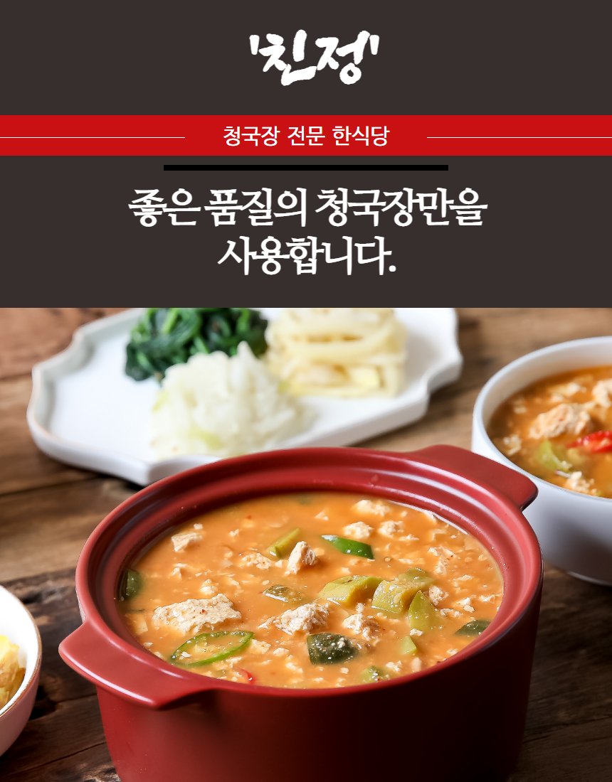 으깬 순두부 질감 클로즈업 — 부드럽게 풀린 결