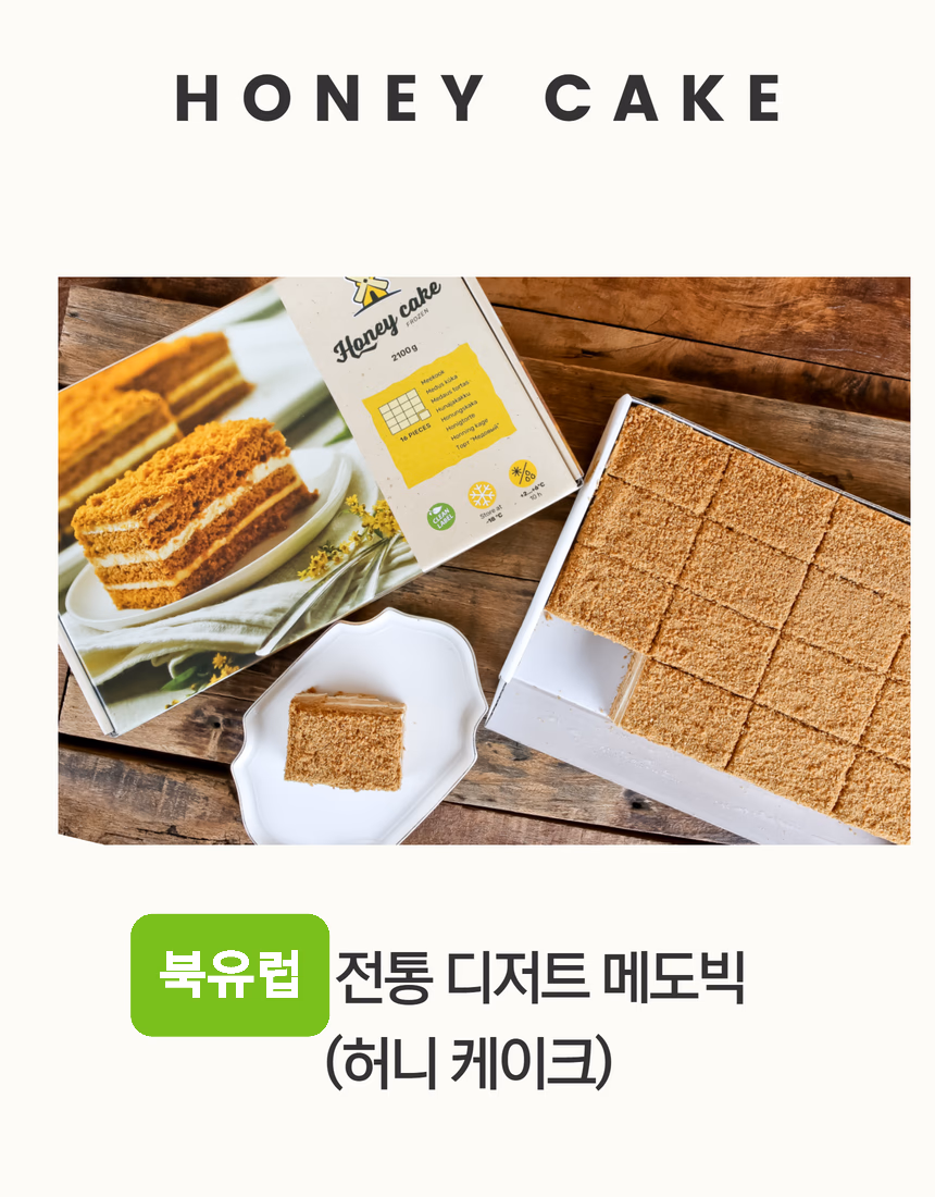 케이크 상세페이지 3