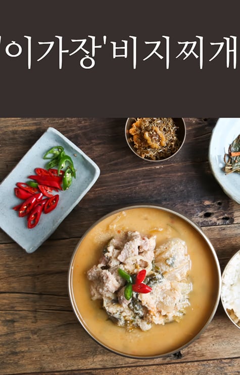 해산물 요리 촬영 — 스튜디오엘