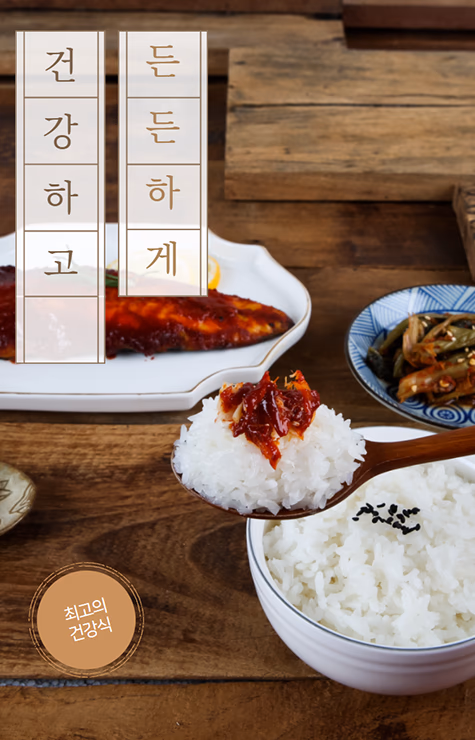 스튜디오엘 음식 촬영 사례