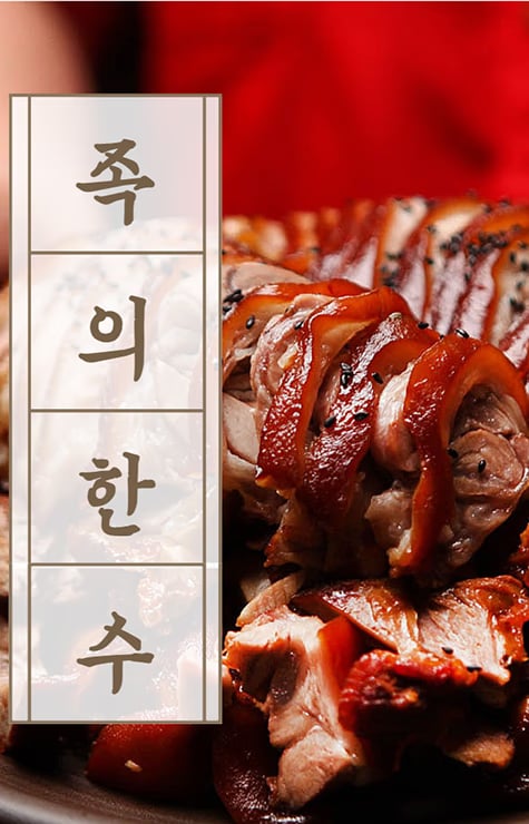 유기농 식품 촬영 — 스튜디오엘