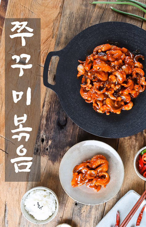 스튜디오엘 음식 촬영 사례